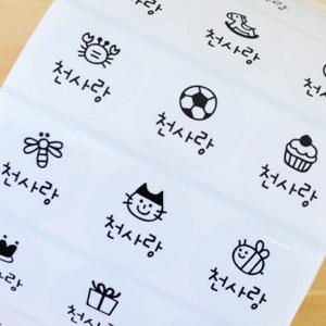 방수네임스티커 투명 원형 혼합그림