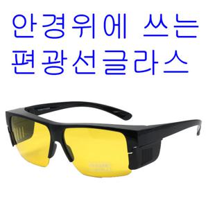 안경위에 쓰는 편광선글라스 선글라스 VBY 스포츠 낚시 자전거