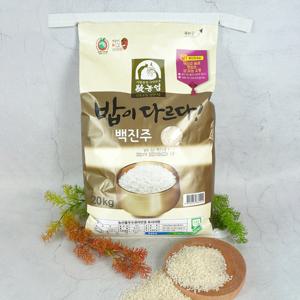 [안동농협] 25년 햅쌀 밥이 다르다 백진주쌀 20kg