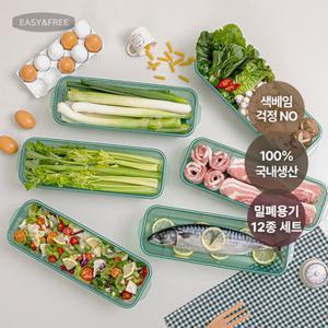 이지앤프리 [GS특가] 웨이브킵 파통 2000ml 4p 외 균일가 무료배송