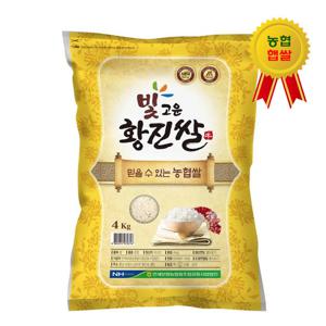 2025년산 햅쌀 만세보령쌀 빛고운 황진쌀 4kg, 백미 당일도정
