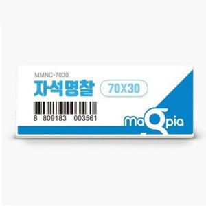 마그피아 자석명찰 MMNC-8030 아크릴 명찰 8cmx3cm