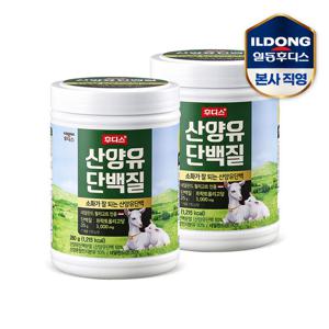 일동후디스 산양유 단백질 280g 2개