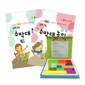 조이매스 수막대놀이 전체세트(5세 ~10세)