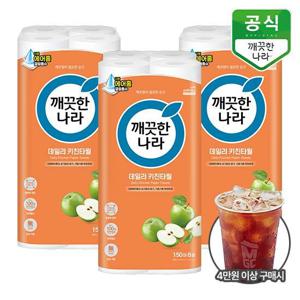 깨끗한나라 데일리 키친타올 150매 8롤 x 3팩_1day