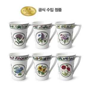 [포트메리온]뉴베리에이션 만다린머그 0.28L 6p