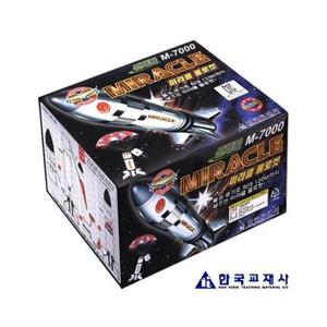 물로켓 (한국교재사) 미라클 물로켓 M-7000