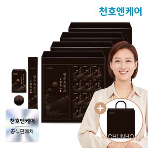 [천호엔케어] 천수흑진 세트 4박스(고 60포+단 48환)/흑염소진액스틱/흑염소환
