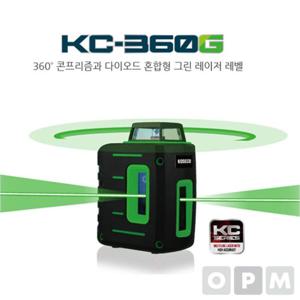 부품 코세코 레벨기 KC-360G 그린레벨