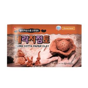 도너랜드 테라지점토 박스(50개입)