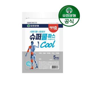 [유한양행]해피홈 슈퍼쿨파스 5매