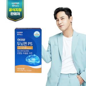 일동후디스 하이뮨 두뇌엔 PS 1박스