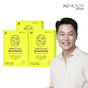 안국건강 더 퍼스트 알티지 오메가비전 30캡슐 3박스(3개월분)