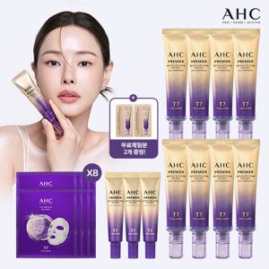 AHC 2025 최신상 프리미어 라인타이트닝 아이크림 핵심패키지(겔마스크 2박스)