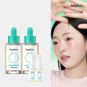 비플레인 시카테롤 앰플 30mlx2개+5mlx2개 [총 70ml]