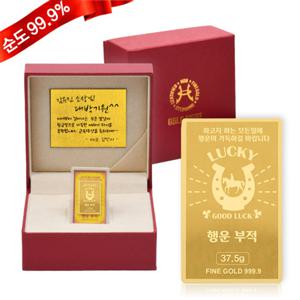 순금 골드바 행운 7.5g 24K 감사패 기념품