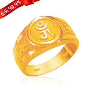 [골드모아] 순금 불교 반지 18.75g 24K [라인 옴자]
