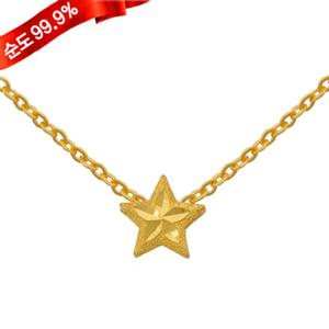 여자 순금 목걸이 7.5g 24k [큐트 별]