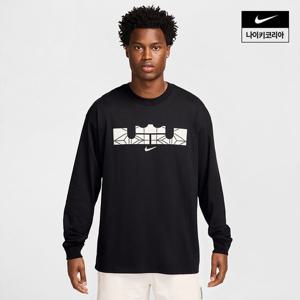 [나이키] 르브론 남성 맥스90 긴팔 농구 티셔츠 HJ3338-010