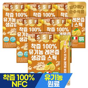 순수식품 NFC 착즙 100% 유기농 레몬즙 생강즙 원액 스틱 14포x6박스 총84포 레몬생강차