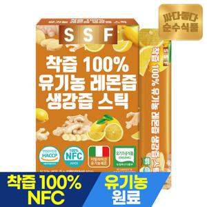순수식품 NFC 착즙 100% 유기농 레몬즙 생강즙 원액 스틱 14포x1박스 레몬생강차
