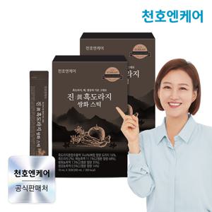 [천호엔케어] 진 흑도라지 쌍화스틱 10ml 30포 x 2박스