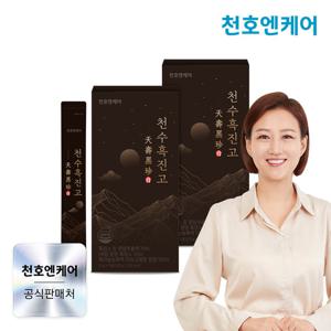 [천호엔케어] 천수흑진고 흑염소 진액 스틱 15포 x 2박스