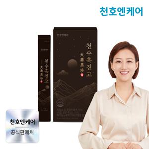 [천호엔케어] 천수흑진고 15 g x 15포 x 1박스/흑염소진액 스틱