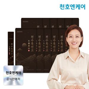 [천호엔케어] 천수흑진고 15 g x 15포 x 12박스/흑염소진액 스틱