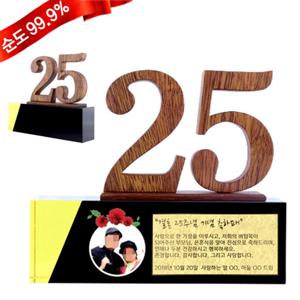 [골드모아] 순금 감사패 금판 상패 19_068A 3.75g 24K