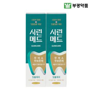 부광약품 시린메드 검케어민트 치약 시린이치약 125g 2개