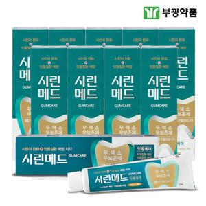 부광약품 시린메드 검케어민트 치약 시린이치약 125g 10개