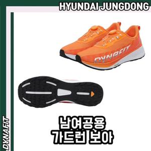[다이나핏] YUF23N23 남여공용 접지력 탄성 우수한 가드런 보아 운동화 HJDSS