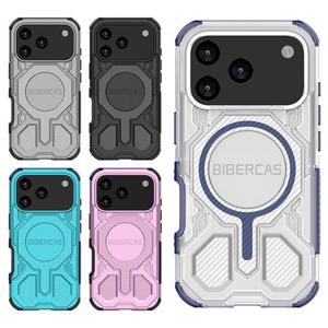 아이폰17 에어 프로 맥스 카본 패턴 맥세이프 하드 범퍼 케이스