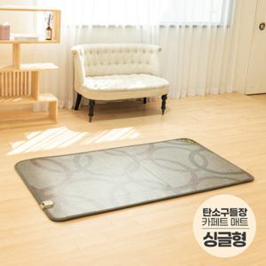 사계절구들장 프리미엄 탄소 전기 카페트 매트 싱글 15T 100x183cm