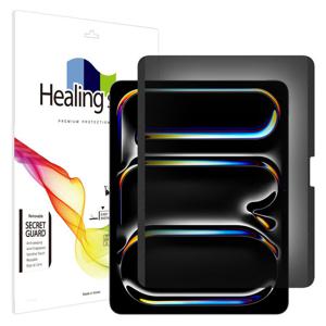 아이패드프로8세대 13 탈부착 마그네틱 정보보안필름