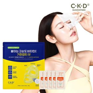 [체험특가/비타민팩]CKD 비타씨테카 기미잡티샷 하이드로겔 마스크 34g 체험기획