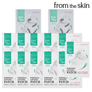 프롬더스킨 주름패치(풀페이스 30회분) 2BOX+(이마&미간 24회분) 1파우치