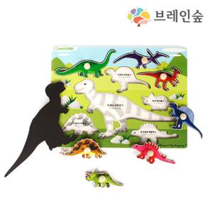 브레인숲 손잡이 퍼즐-공룡/ 소근육발달 우드피아 원목교구