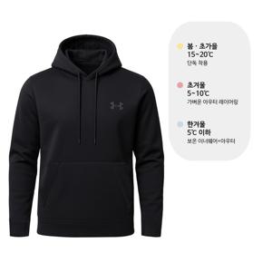 언더아머 UA 아머 기모 후드티 1357087-001