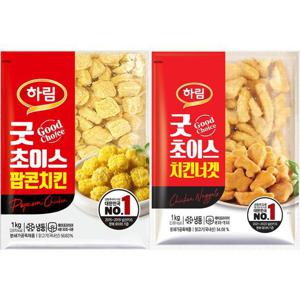[하림] 굿초이스 치킨너겟 1kg+굿초이스 팝콘치킨 1kg