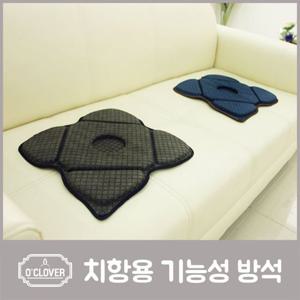 오클로버 치항용방석 화이트