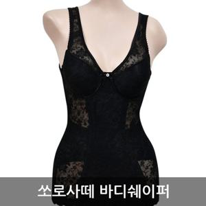(쏘로사떼)체형보정 바디쉐이퍼 치마올인원
