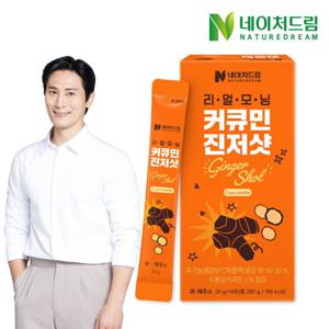 네이처드림 리얼모닝 커큐민 진저샷 20gx14포 1박스 / 레몬즙 레몬 강황 생강즙 모닝샷