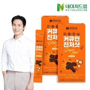 네이처드림 리얼모닝 커큐민 진저샷 20gx14포 2박스 / 레몬즙 레몬 강황 생강즙 모닝샷