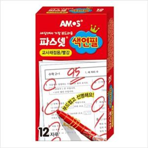 아모스 교사채점용 파스넷색연필(빨강) 1타12자루 채점용색연필 채점용빨간색연필 빨강색연필 교사용색연필