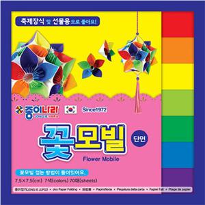 종이나라1000꽃모빌단면색종이 7색 (총1050매)7.