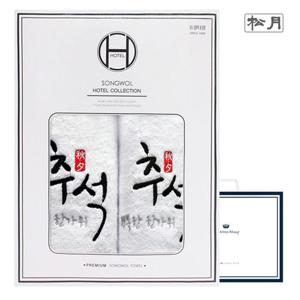 행복한 추석 2매 선물세트(쇼핑백)
