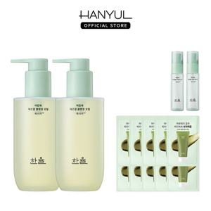 한율 어린쑥 매끈결 클렌징오일 200ml 2개