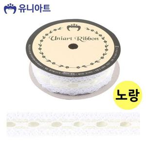 유니아트(리본) 8000 공단 레이스 (폭 25mm 길이 8m) (노랑) 리본공예